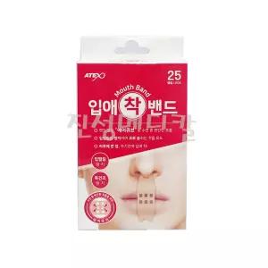 아텍스 입애착 밴드 25매입 / 입벌림 구강호흡 방지