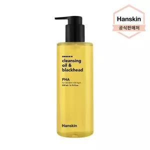 [한스킨]클렌징오일&블랙헤드 [PHA] 200ml