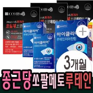 쏘팔옥타코사놀 루테인지아잔틴 전립선건강 눈건강 3개월분