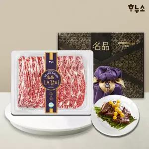 [롯데백화점]하누소 하누소 프리미엄 블랙앵거스 LA꽃갈비 2kg 선물세트