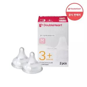 더블하트 모유실감 3세대 젖꼭지 M사이즈 2개입 (3개월~)