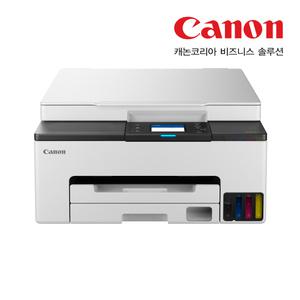 포토상품평-캐논 GX1090 정품 WIFI 무선 맥 Ios지원 에어프린트 무한잉크복합기 잉크포함 (DH)