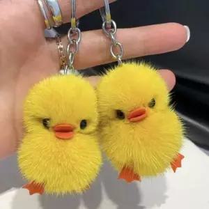 아트박스/부카즈 bookaz 유치뽀짝 병아리 키링