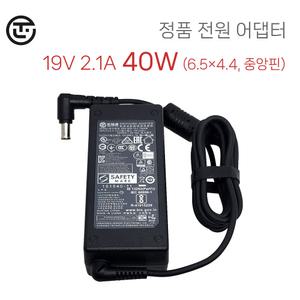 LG 19V 2.1A 40W AD2137S20 LCAP26B-E 호환 모니터 TV 전원 어댑터 케이블