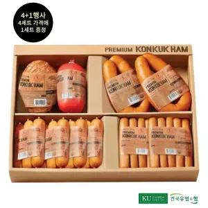 건국 수제햄 KU의 [4+1] 고급 수제 햄 추석 명절 선물세트