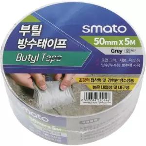 스마토 부틸 방수 테이프 50mmx5M 6개 자재