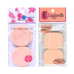 칠성 라텍스 트윈케익 퍼프 2p 원형 사각 베이스 메이크업 파운데이션 미용 스폰지 용