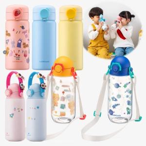 락앤락 키즈 텀블러 스트랩 보온보냉 스텐 물병 빨대 손잡이 보온병 보냉병 스쿨핏 유치원 어린이 초등학생