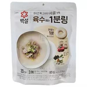 백설 코인육수 사골 육수에는 1분링 4g x 20개 x 4개