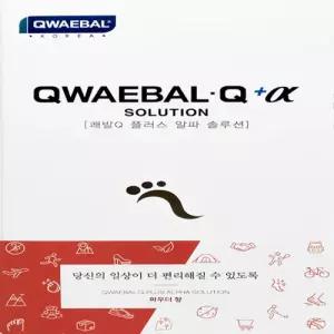 [쾌적한발] 쾌발Q 플러스 알파 솔루션 파우더향