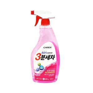 카렉스care3분세차간편스프레이(트리거)