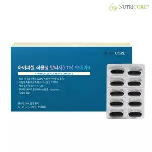 뉴트리코어 하이퍼셀 식물성 오메가3 4+1박스(5개월분)+타마플렉스 증정 2/1~2/6