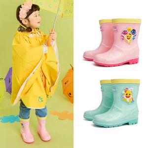 아기상어 레인부츠