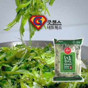 해초샐러드 2kg 국내산 미역 다시마 해초