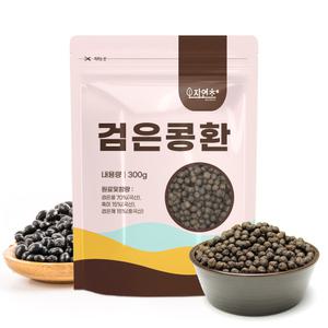 볶은 검은콩환 300g 검정콩환 검은콩