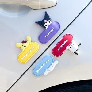 귀여운 산리오 캐릭터 자동차 문콕방지 도어가드 4피스 / 쿠로미 시나모롤 포차코 폼폼푸린