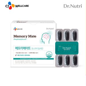 CJ웰케어 닥터뉴트리 메모리메이트 포스파티딜세린 비타민C 60캡슐 1박스 비타민E
