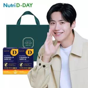 뉴트리디데이 프리미엄 고함량 비타민D 5000IU 2개 선물세트