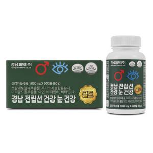 경남제약 전립선 눈건강 쏘팔매토 1세트(2개월x2병) 4개월분 루테인