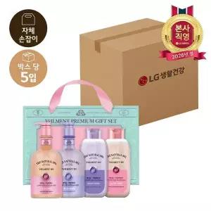 [엘지생활건강]LG설선물세트 수분광채 벨먼 스파세트 x 5개[34491785]