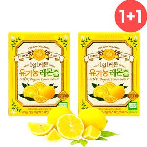 홀베리 1일 1레몬 레몬물 생레몬즙 홈쇼핑 레몬수 스틱 2개 레몬 껍질 그대로 착즙 유기농 레몬즙 원액
