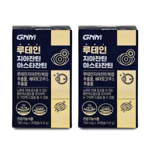 GNM자연의품격 루테인 지아잔틴 아스타잔틴 160mg x 30캡슐 X 2박스 I