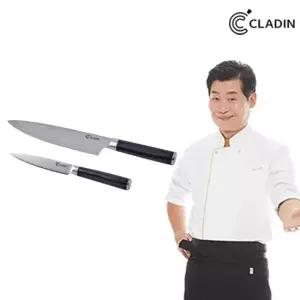 클래딘 과도12cm+식도20cm 세트