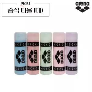 아레나 습식타올 수영용 대형 스포츠 수건 A6AC1AX05