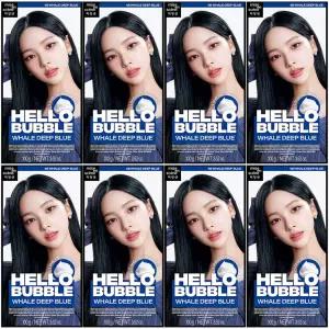 미쟝센 올뉴 헬로버블 4B 웨일딥블루x8 깊고진한 블루블랙 발색좋은 셀프염색