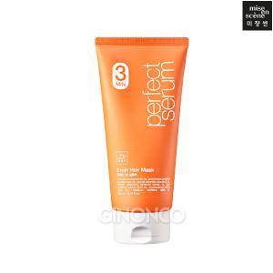 NEW 미쟝센 퍼펙트 3분 살롱팩 300ml 1개 퍼팩트 세럼