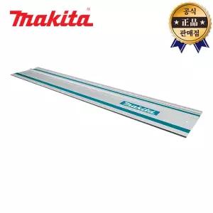 마끼다 플런지쏘 레일 199140-0 1000mm 가이드레일