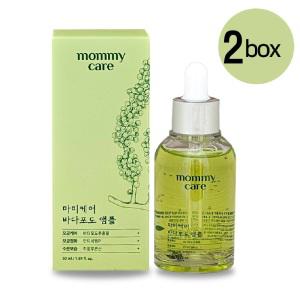 마미케어 바다포도 모공앰플 50ml*2개, 품절대란 최신제조 모공  강남 피부과입점