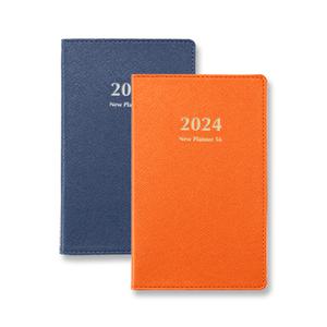 양지사 2025 다이어리 뉴플래너56