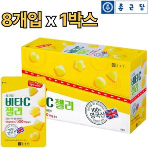 종근당 비타민 C 구미 젤리 8봉 1박스 영국 DSM사 원료 씹어먹는 맛있는 상큼한맛 츄어블 피로 활력