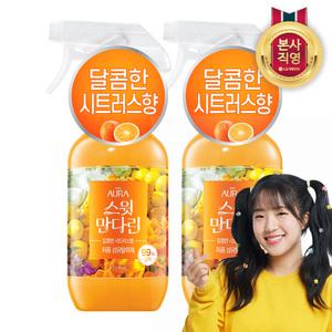 아우라 퍼퓸 섬유탈취제 상큼한 시트러스향 스윗만다린 490ML 본품 x 2개