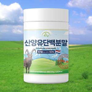 힐링포뮬라 100% 순수 산양유 300g/500g 대용량 퀄리고트  네덜란드 단백질 분말 산양 가루 보충제