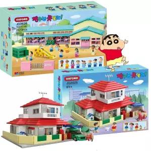 [옥스포드] 짱구는 못말려 짱구네집 JG3625 떡잎유치원 모듈러 JG3626