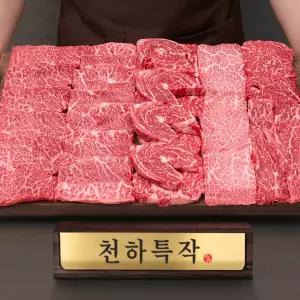 [엄마네한우] 1++등급(7-9) 프리미엄 투뿔한우 천하특작 선물세트 1.4kg 살치살 꽃살 꽃등심 살치등심 부채살 안심 샤또브리앙