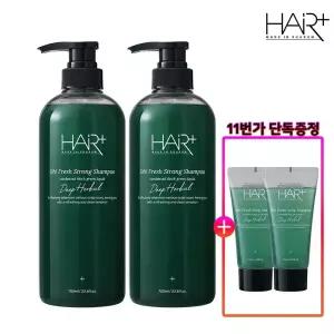 헤어플러스 오프레시 딥 허벌 스트롱 탈모완화 샴푸 700ml 2개/두피/모발/각질케어/비듬/지성 +탈모샴푸50ml 2개