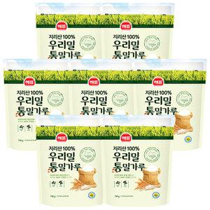 사조 해표 지리산 우리밀 통밀가루 750g x 7개