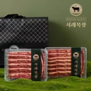 프리미엄 LA갈비 3kg(1.5kg+1.5kg)선물세트