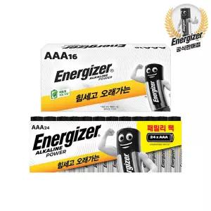 에너자이저 알카라인 건전지 AAA 24알+AAA 16알(총40알)