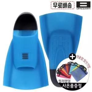 DMC 하이드로핀 수영훈련용 숏핀 오리발 NM419331 취미