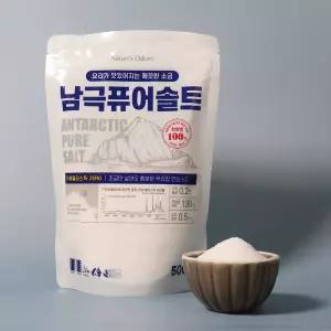 네이처스컬처 간수 뺀 천일염 남극퓨어솔트 500g 2팩