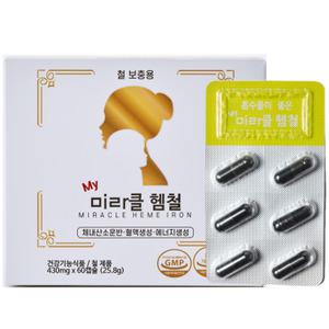 미라클헴철 임산부 어린이 철분제 가용성헴철 청소년 영양제