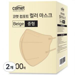 코멧 컴포트 컬러 마스크 새부리형 중형(레귤러핏), 100개입, 베이지, 2개 one