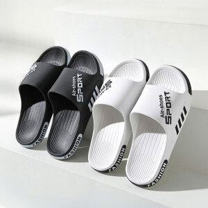 일체형 통짜 슬리퍼 떨어지지 않는 키높이 3cm 검흰 블랙 화이트 빅사이즈 학교 사무실 수영장 실내화