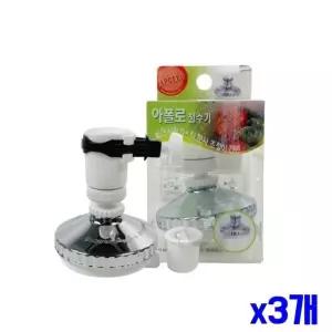 간편한 절수기 조절 직분사 수도용절수기 절수탭 x3개 (WFGTNXW)