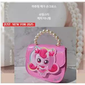 정품 슈팅스타 캐치 티니핑 하츄핑 메가 손크로스 유아동 핸드백 가방 크로스 백   2648