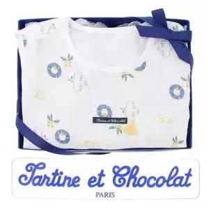 [갤러리아] (쇼콜라,임신,출산,백일,돌)B토리니수면조끼(TNOMUV02U W)